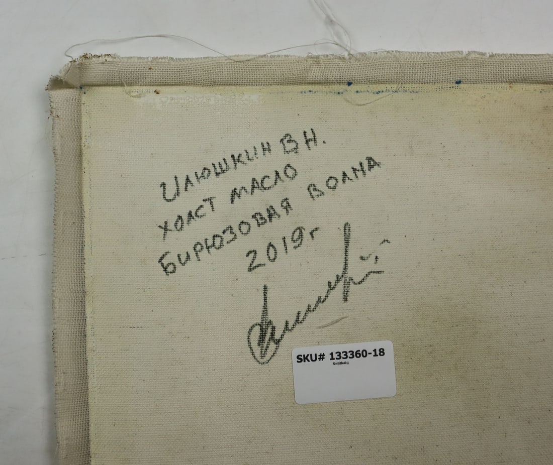 Viktor Ilyushkin (Russia,b 1946) oil painting - 12