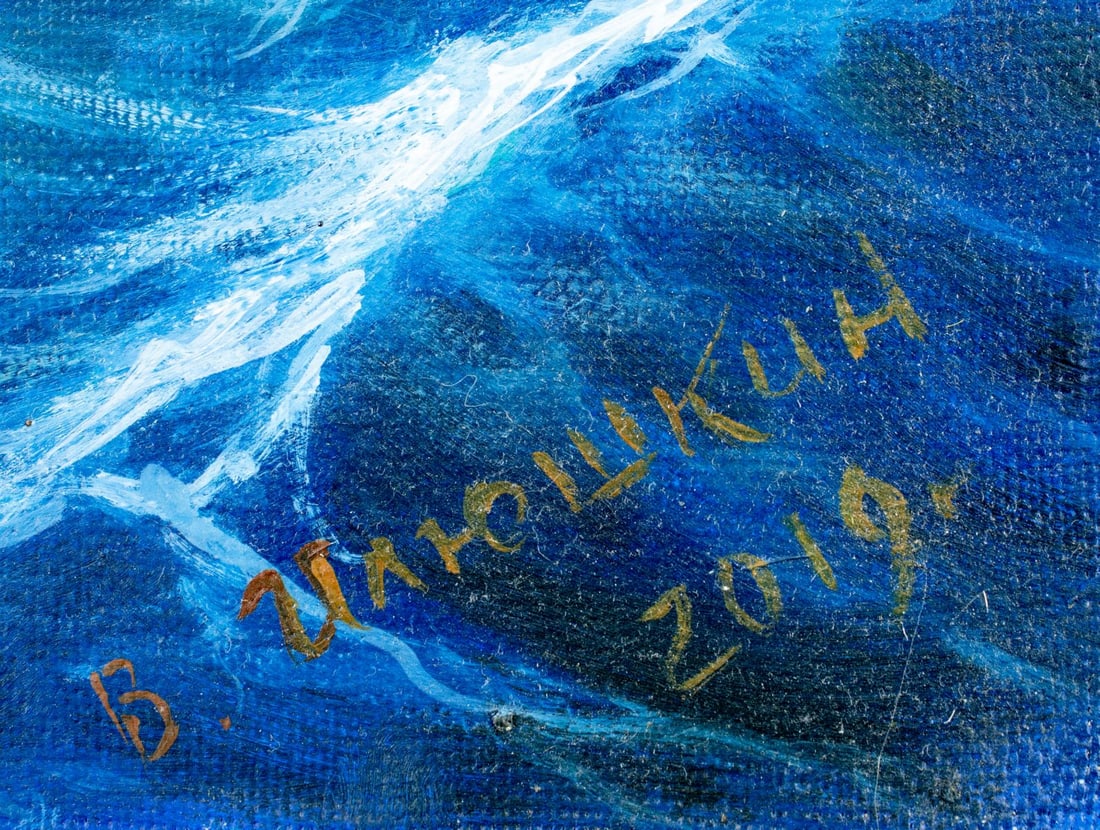 Viktor Ilyushkin (Russia,b 1946) oil painting - 4