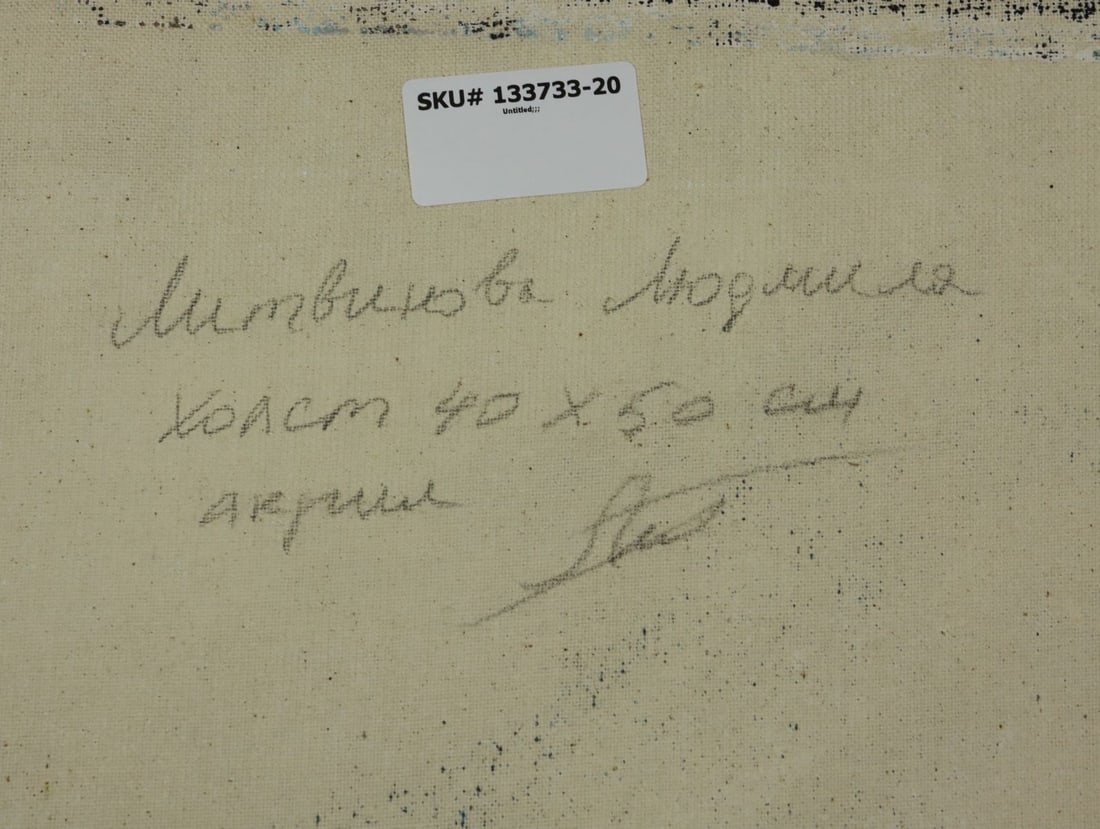 Lyudmila Litvinova (Russia,b 1991) acrylic painting - 13