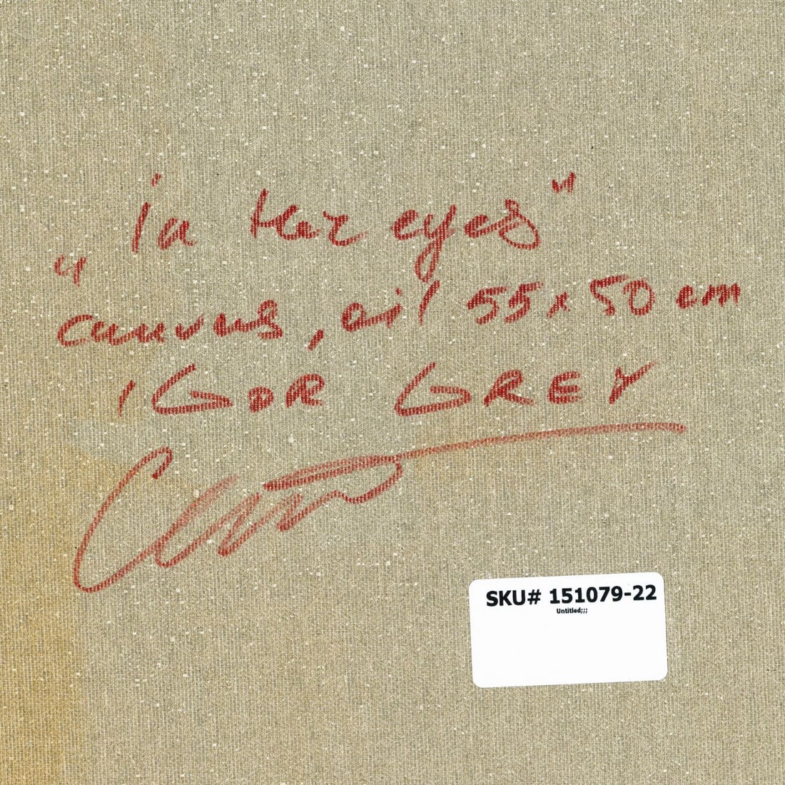 Igor Grey (Ukraine,b 1975) oil painting - 13