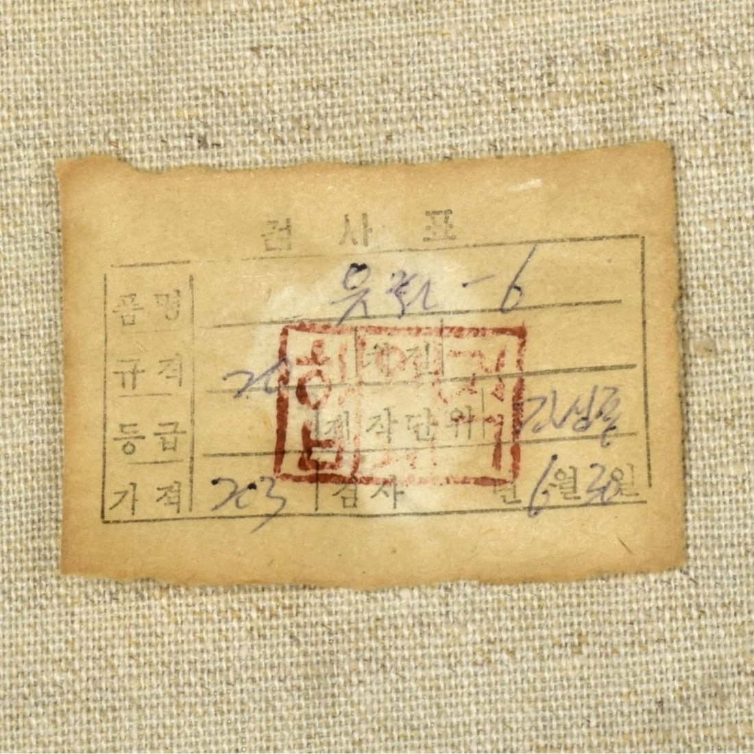 Kim Sung-Hong (South Korea,20/21C) oil painting - 10