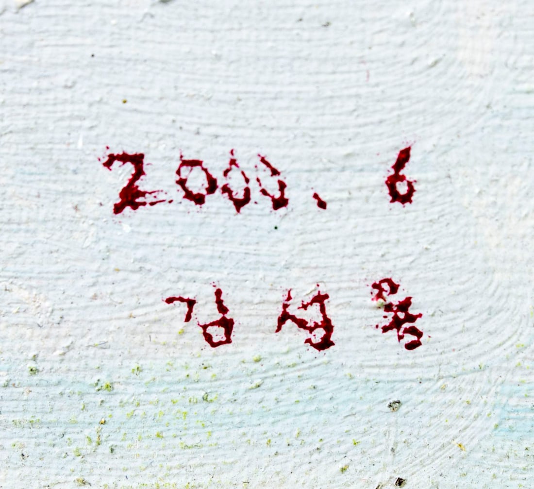 Kim Sung-Hong (South Korea,20/21C) oil painting - 4