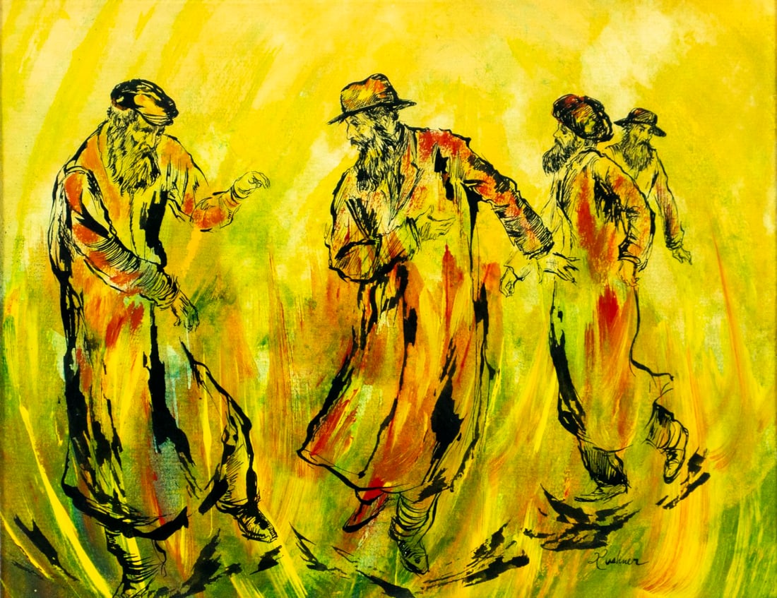 Harold Kushner (NY,20C) watercolor painting (1 of 12)