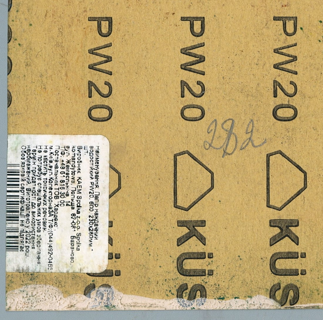 Oleksandr Achkasov (Ukraine,b 1965) pastel painting - 8