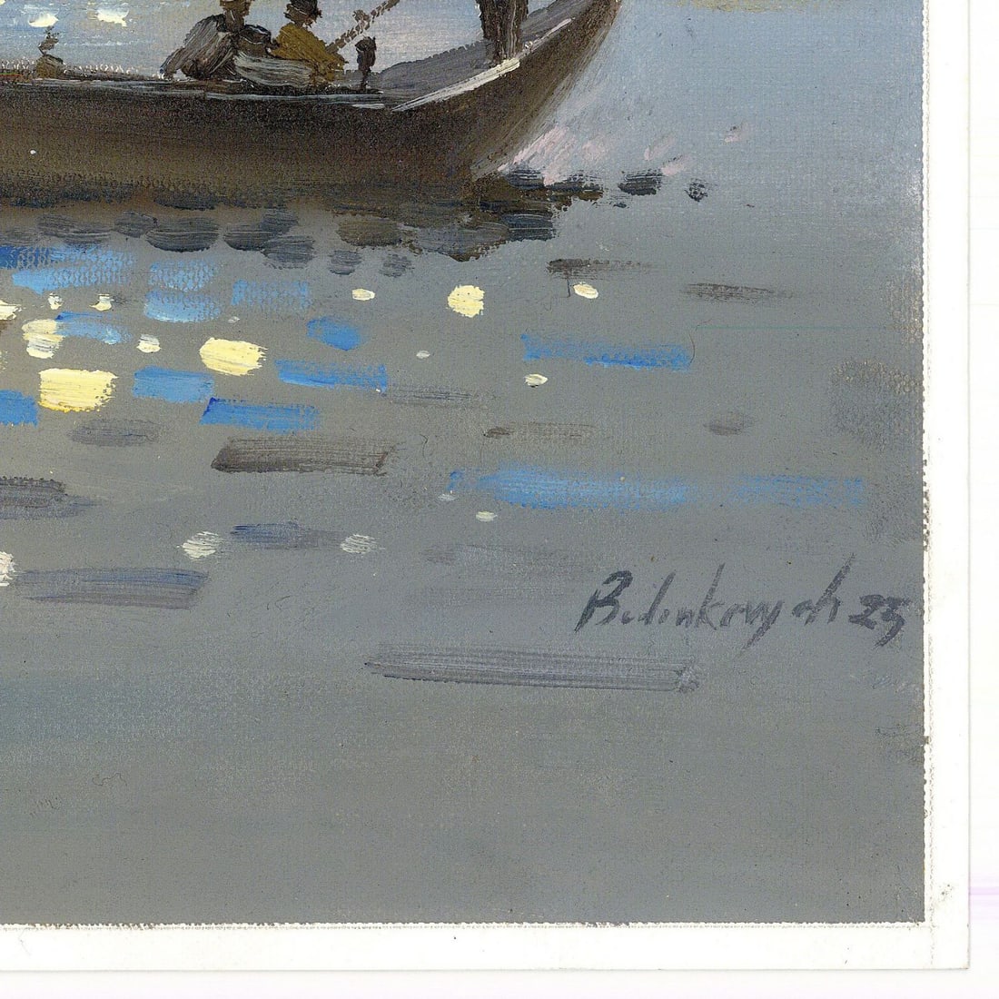 Volodymyr Budenkevych (Ukraine,20/21C) oil painting - 10