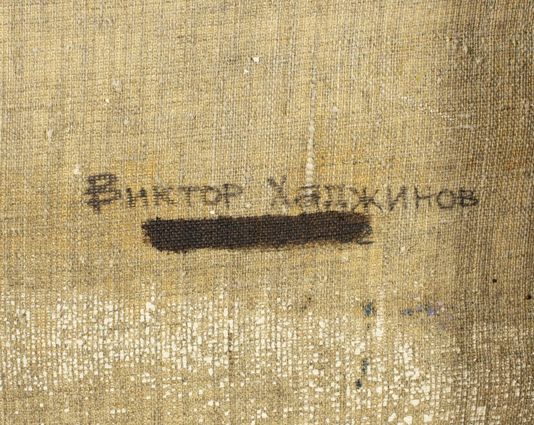 Victor Hadginov (Ukraine,b 1983) oil painting - 12