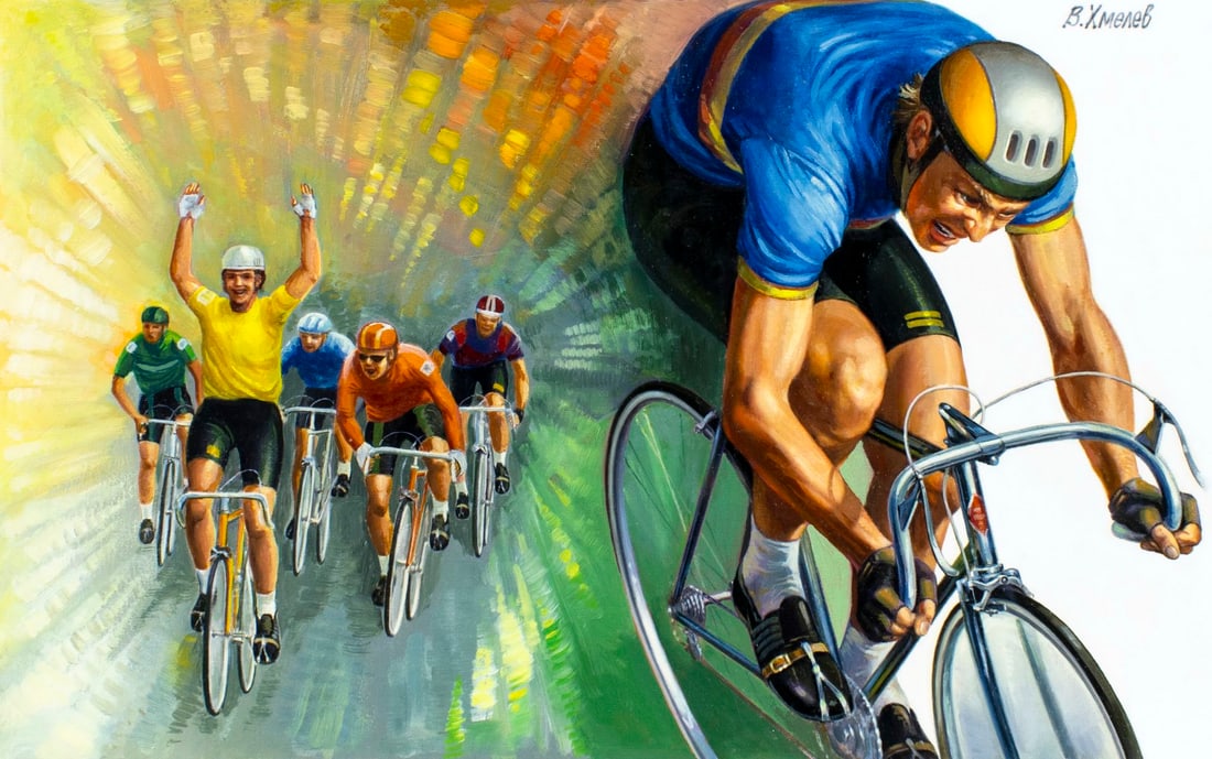 Victor Hmelev (Russia,20C) oil painting: ARTIST: Victor Hmelev (Russian, 20 century) TITLE: Worlds Salute to Olympics 1992 - Cycling (titled on verso) YEAR: 1991 MEDIUM: oil on canvas. Canvas applied to board. <