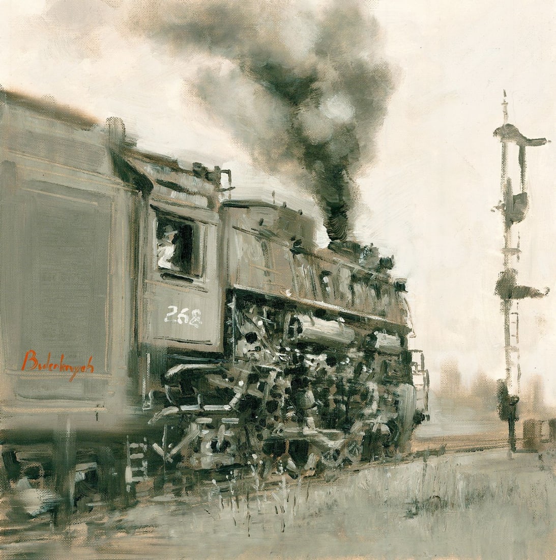 Volodymyr Budenkevych (Ukraine,20/21C) oil painting: ARTIST: Volodymyr Budenkevych (Ukrainian, 20/21 centuries) TITLE: Steam Locomotive Train MEDIUM: oil on heavy paper CONDITION: Very good. No visible inpaint under UV light.<