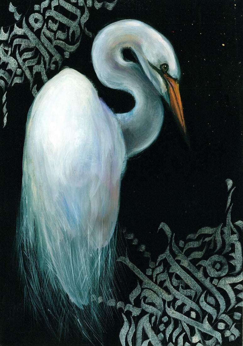 Katerina Zavgorodnya (Ukraine,20/21C) mixed media painting: ARTIST: Katerina Zavgorodnya (Ukrainian, 20/21 centuries) TITLE: Egret Bird MEDIUM: mixed media on heavy paper CONDITION: Very good. ART SIZE: 12 x 8 inc
