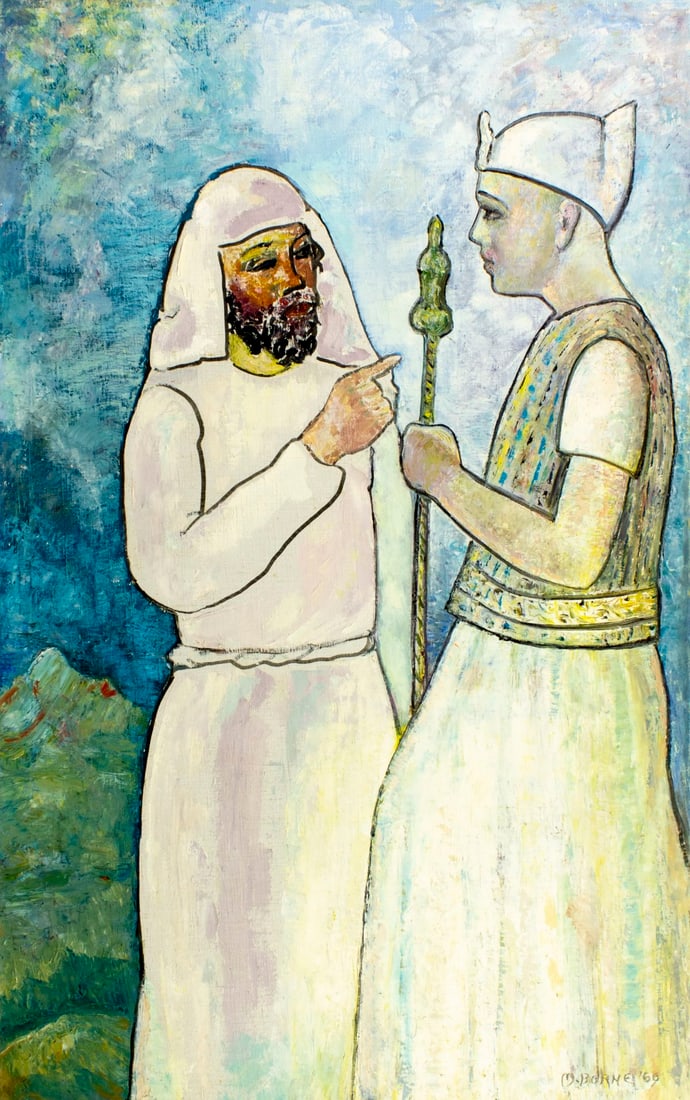 Mortimer Borne (NY,Poland,1902-1987) oil painting: ARTIST: Mortimer Borne (New York, Polish, 1902 - 1987) TITLE: Religious Scene YEAR: 1969 MEDIUM: oil on canvas CONDITION: Few minor scratches/paint losse