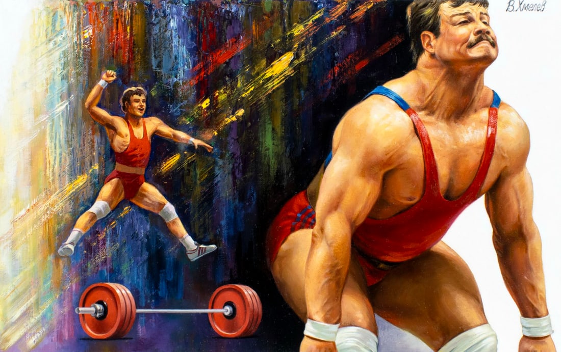 Victor Hmelev (Russia,20C) oil painting: ARTIST: Victor Hmelev (Russian, 20 century) TITLE: Worlds Salute to Olympics 1992 - Weightlifting (titled on verso) YEAR: 1991 MEDIUM: oil on canvas. Canvas applied to boar