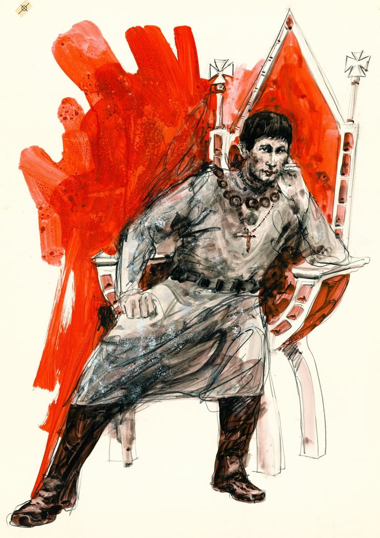 Bill Oakes (NH,1944-2005) watercolor painting: ARTIST: Bill Oakes (New Hampshire, 1944 - 2005) TITLE: William Shakespeare Illustration YEAR: 1977 MEDIUM: watercolor on heavy paper CONDITION: Few small