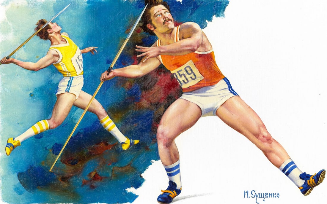 Ivan Suschenko (Russia,1930-?) oil painting: ARTIST: Ivan Akimovich Suschenko (Russian, 1930 - ???) TITLE: Javelin (titled on verso) YEAR: 1991 MEDIUM: oil on canvas. Canvas applied to board. CONDITION: