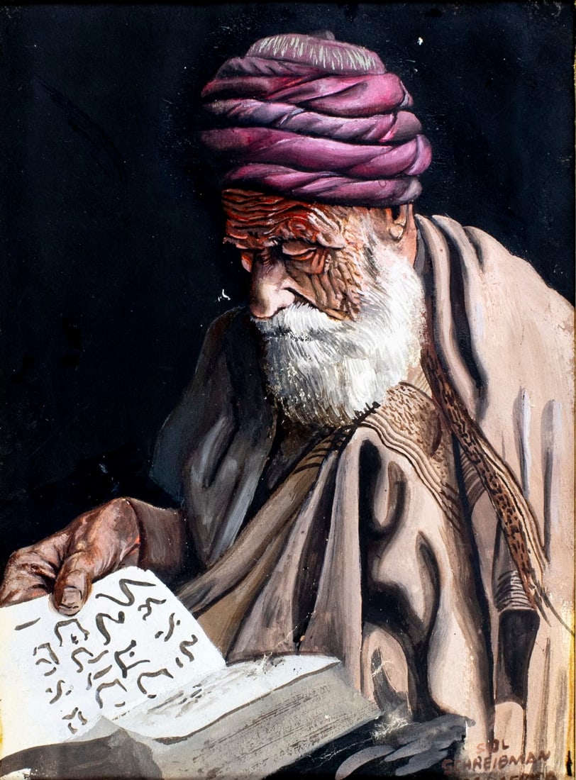 Sol Schreibman (US,20C) gouache painting: ARTIST: Sol Schreibman (American, 20 century) TITLE: Jewish Man Reading MEDIUM: gouache on paper CONDITION: Few small crease lines. Minor paint losses. Minor craquelure. Wea