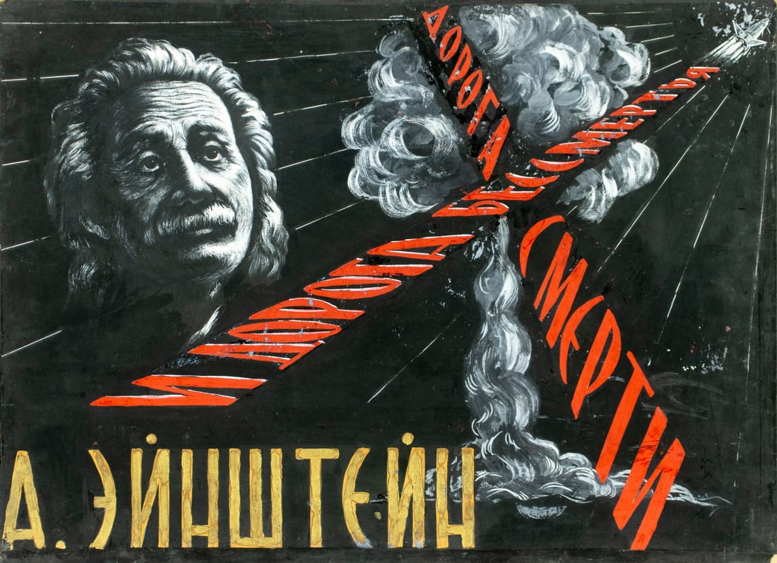 Vintage 20C Russian gouache painting: ARTIST: - (Russia, 20 century) TITLE: Illustration - Albert Einstein MEDIUM: gouache on board CONDITION: Some damages to corners. Some scratches/paint losses. No visible inp