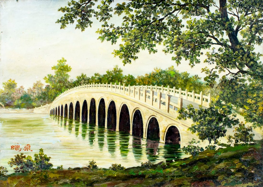 Peng Fei (China,mid 20C) oil painting: ARTIST: Peng Fei (Chinese, mid 20 century) TITLE: Shi Zhang Bridge Landscape, Beijing MEDIUM: oil on canvas CONDITION: Unstretched (In-House stretching available) (In-House