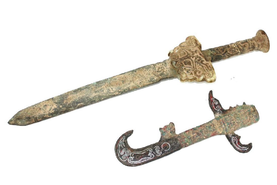 (2) Two Chinese daggers (1 of 3)