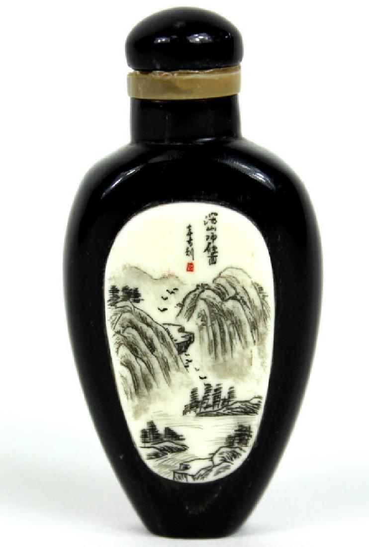 Chinese Calligraphy Snuff Bottle. (1 of 3)