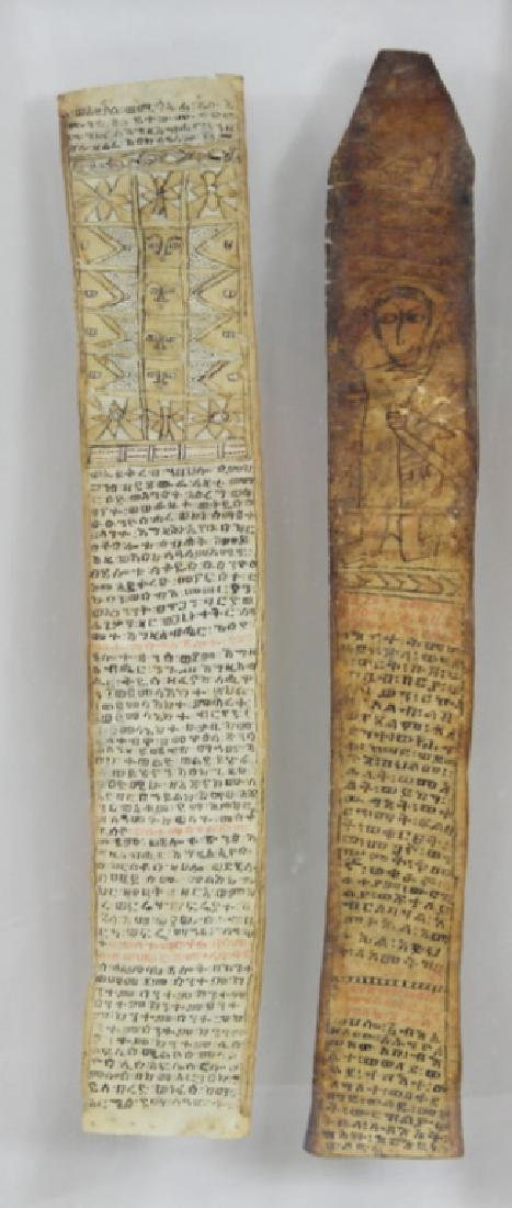 Middle Eastern Calligraphy. Framed (1 of 5)