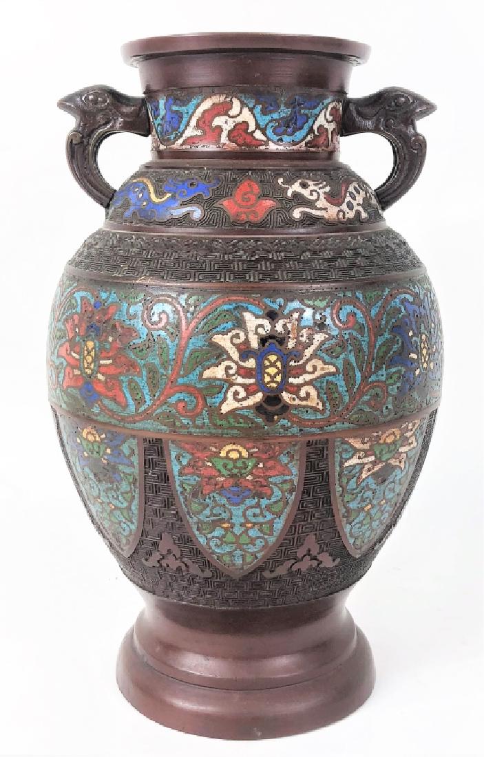 20th C. Japanese Champleve Bronze Handled Urn (1 of 4)