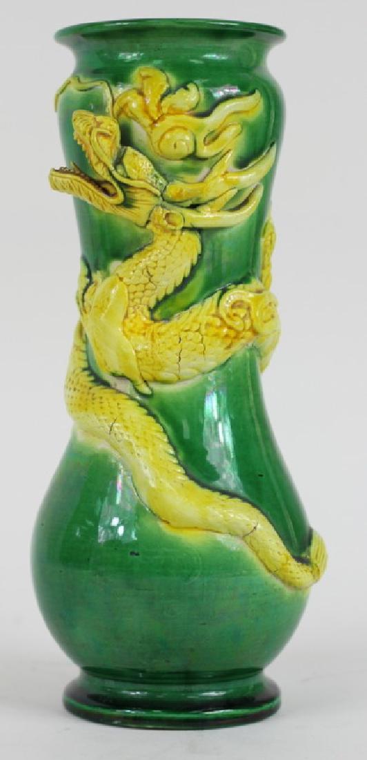 20th C. Japanese Glazed Yellow Dragon Vase (1 of 4)