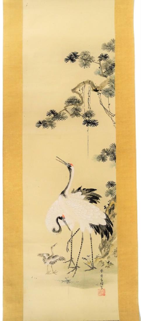 20th C. Chinese Hand Painted Signed Poem Scroll (1 of 3)