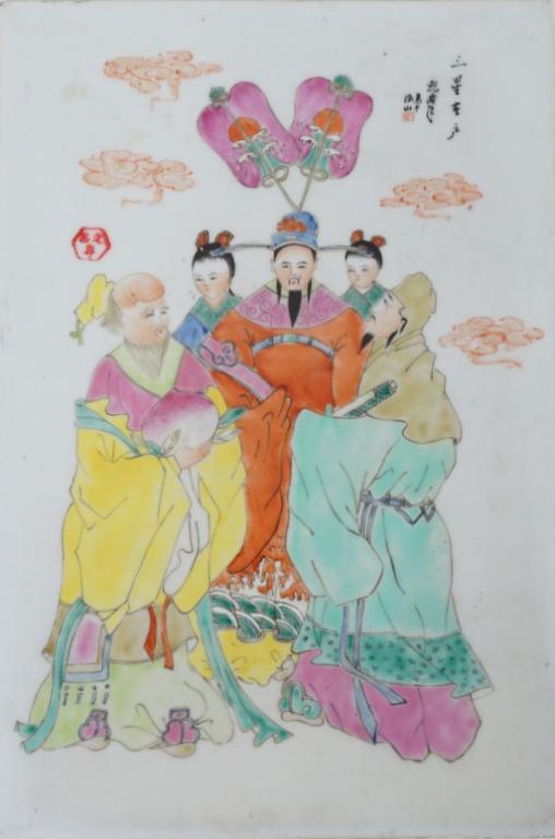 Chinese Porcelain Plaque Tile: Chinese Porcelain Plaque Tile