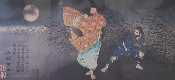 TSUKIOKA YOSHITOSHI (Japanese, 1839-1892) (1 of 5)