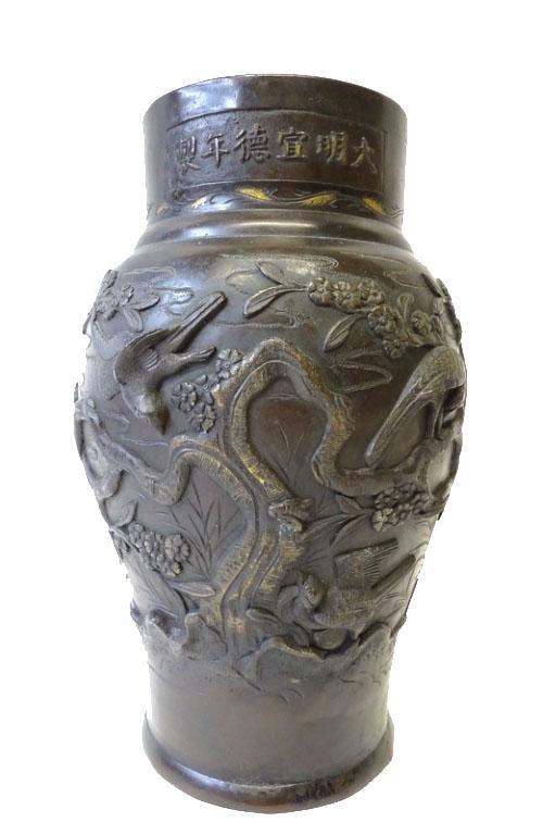 Japanese Bronze Birds and Branches Vase (1 of 3)