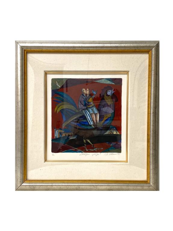 Unknown Artist, Lovers with Rooster, 1995 (1 of 6)