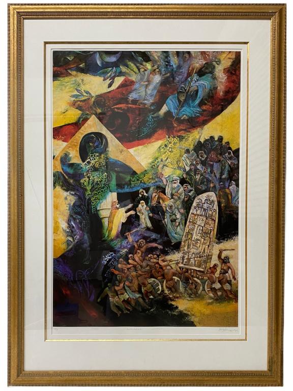 DUBI ARIE (1939-) "Awakening" (1 of 7)