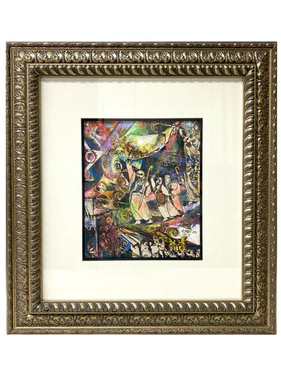 DUBI ARIE (1939-) "The Redeemers" (1 of 6)