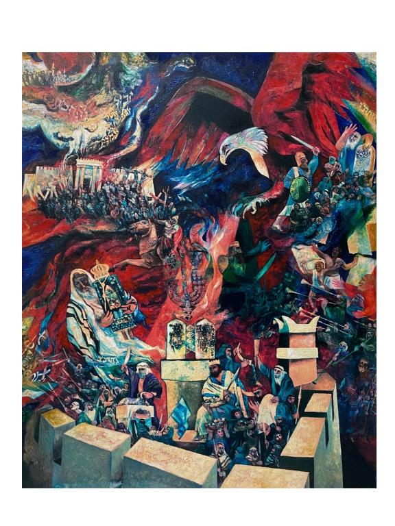 DUBI ARIE (1939-) (1 of 3)