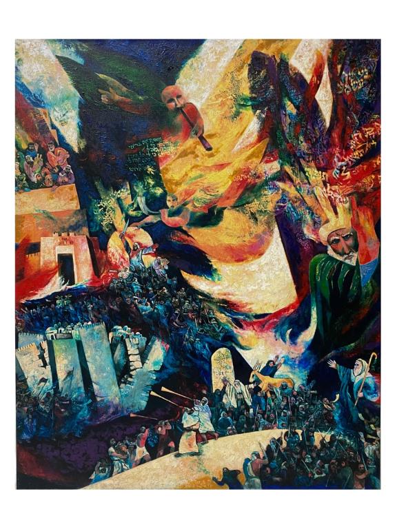 DUBI ARIE (1939-) (1 of 3)