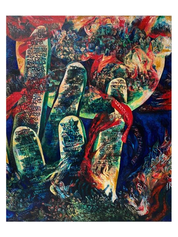 DUBI ARIE (1939-) (1 of 3)