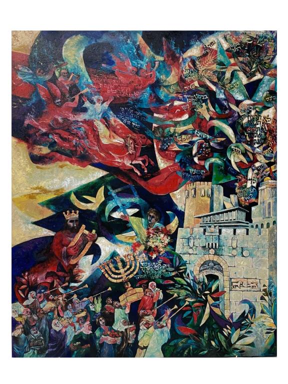 DUBI ARIE (1939-) (1 of 3)