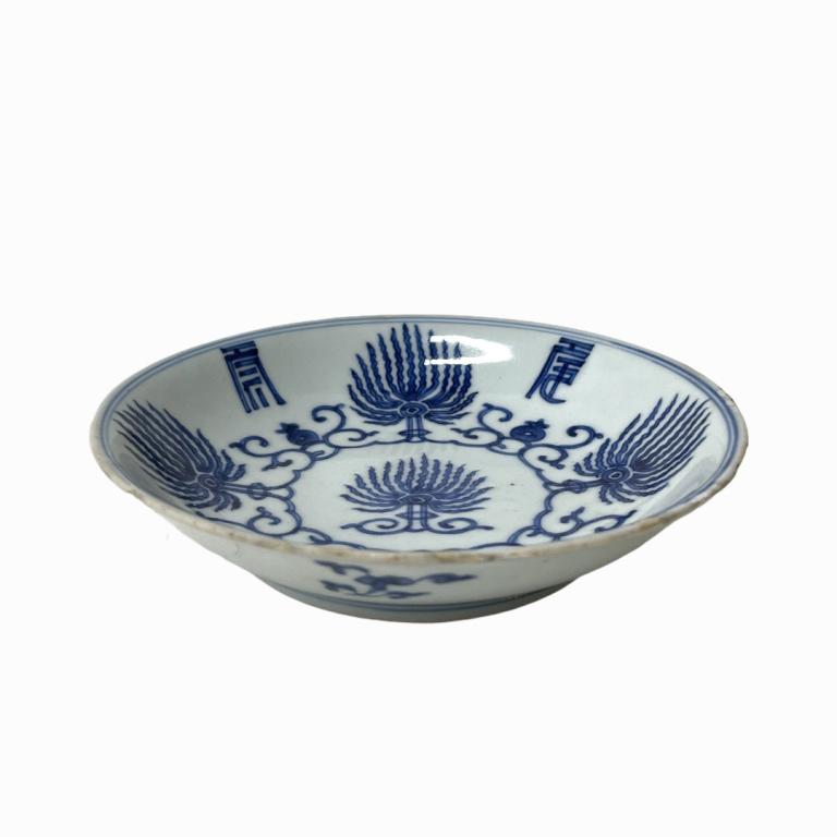 Chinese Blue & White Plate Ming Dynasty (1 of 3)