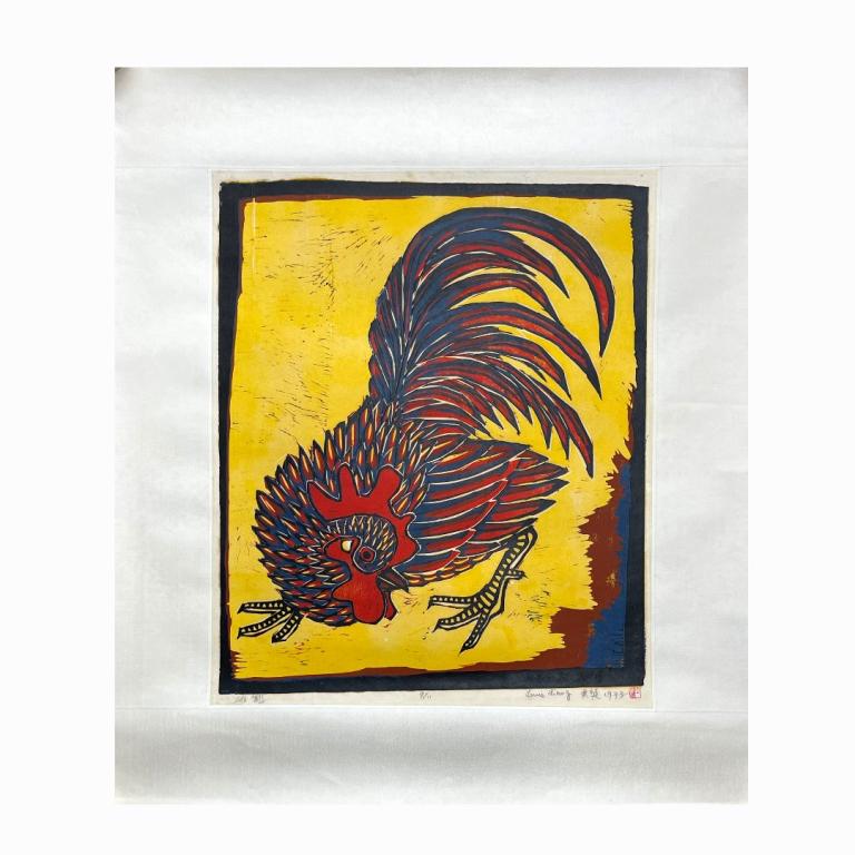 Louis Liang Limited Edition Print, 1973 (1 of 4)