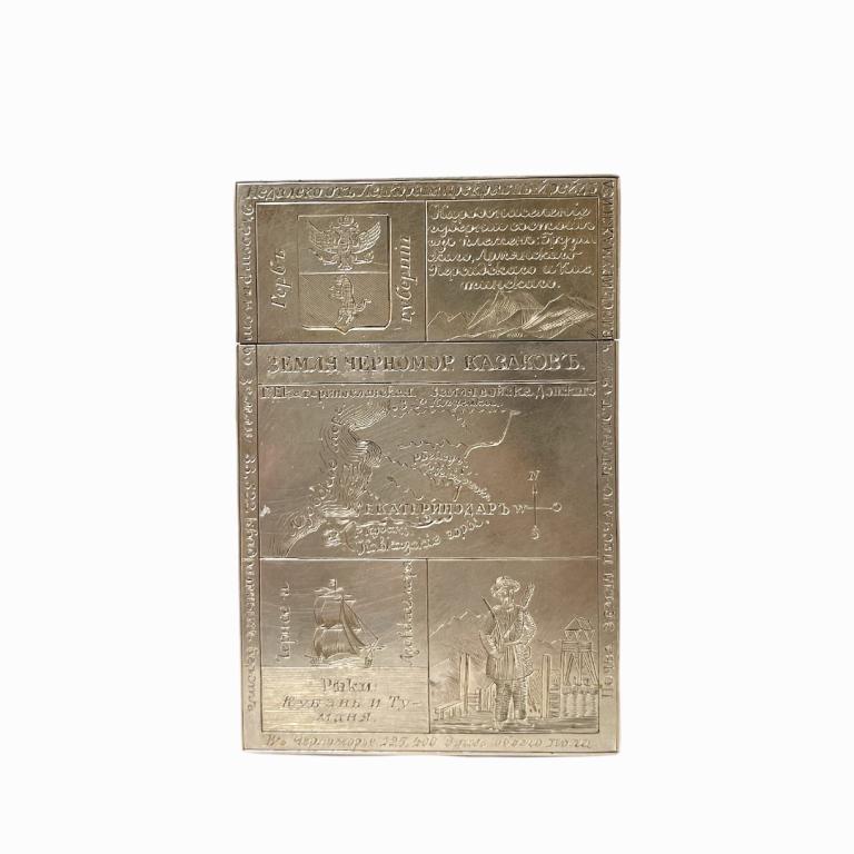A Russian Silver Card Case: A Russian Silver Card Case Grachev Brothers, Workmaster J. Olsonius Measures 4 Inches High x 2 1/2 Inches Wide x 1 1/2 Inches Deep