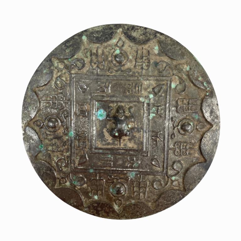 Chinese Hand Dynasty High Relief Bronze Mirror (1 of 3)