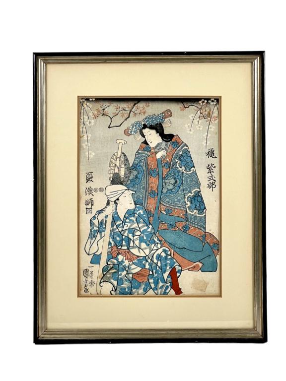 Japanese Woodblock Print (1 of 3)
