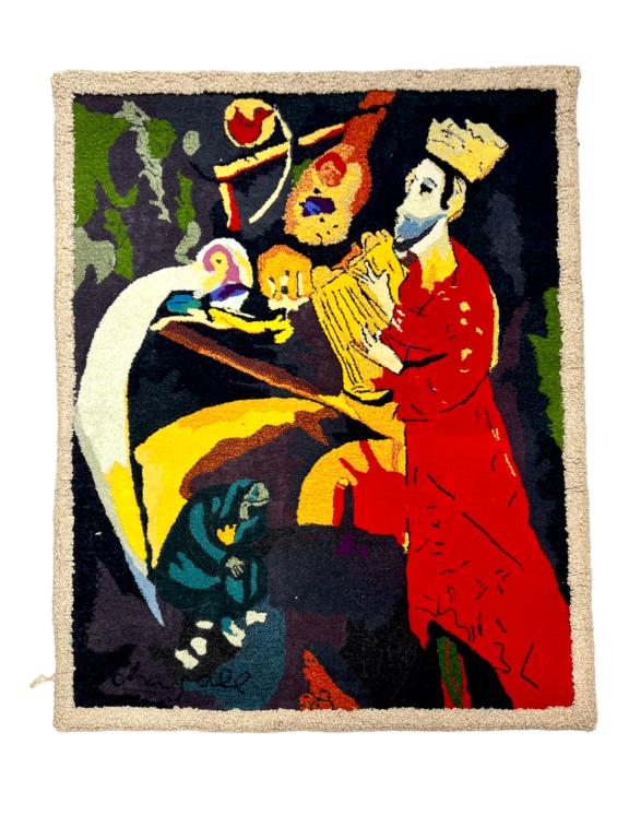 Marc Chagall Hooked Wool Rug Wall Tapestry (1 of 8)