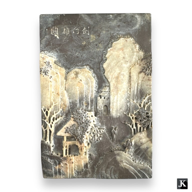 A vintage Chinese brown hard stone covered ink stone box. High relief design to exterior with (1 of 3)