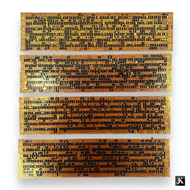 A set of four double sided antique 19th century Mandalay / Burmese Kammavaca manuscript prayer (1 of 3)