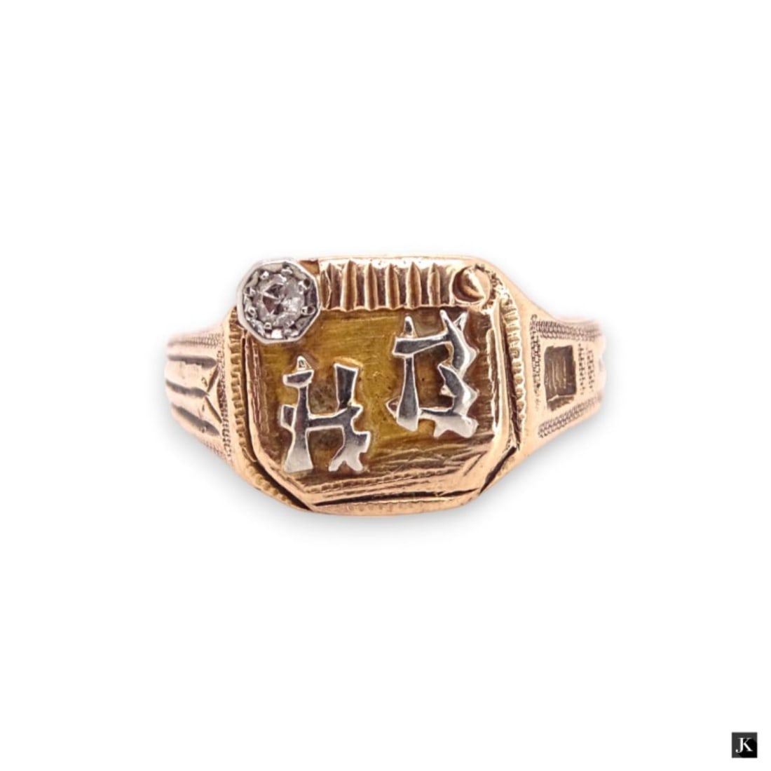 Vintage Antique 10K YG Diamond Monogram ID Ring (1 of 3)
