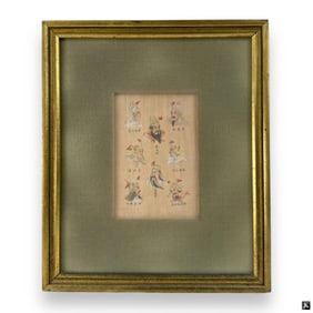 Antique Chinese Gouache On Wove Paper