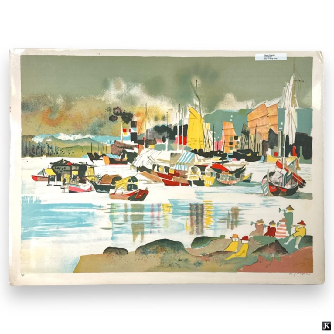 Dong Kingman (USA 1911-2000) Artist Proof Lithogra: Dong Moy Chu Kingman (AMERICAN / CALIFORNIA / NEW YORK, 1911 - 2000) artist proof color lithograph depicting a scene of the "Bay of Hong Kong". Hand pencil signed to lower right with "AP" to lower lef