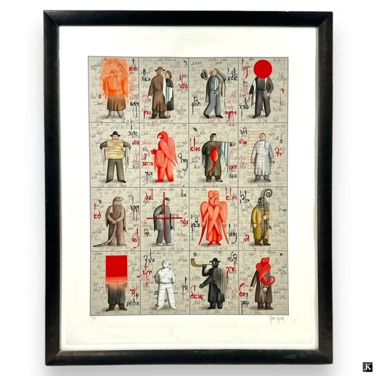 Grisha Bruskin Color Silkscreen, Note A, 1991 (1 of 6)