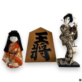 2 Vintage Japanese Dolls & Giant Shogi Piece