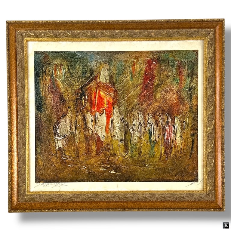 Decorative Judaica Signed Color Print (1 of 3)